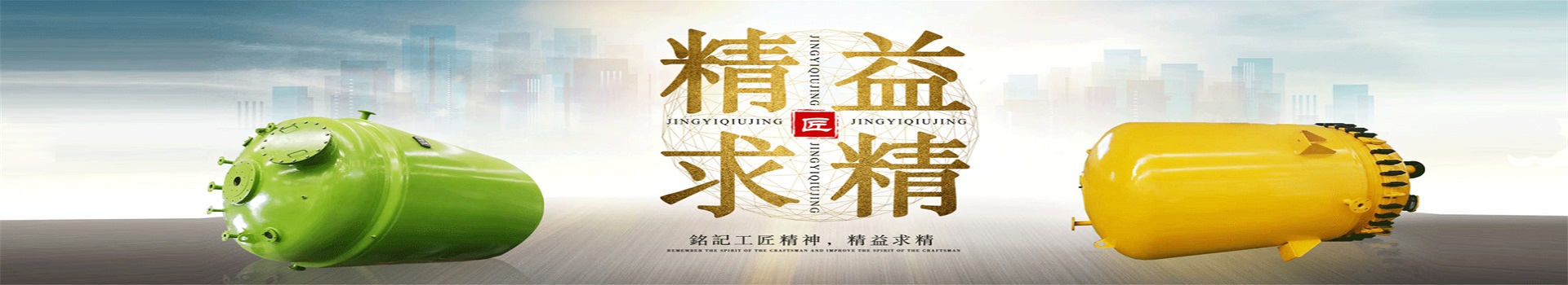 搪瓷反应釜发货